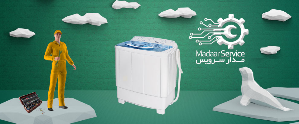 تعمیرات لباسشویی دوقلو آوانتی